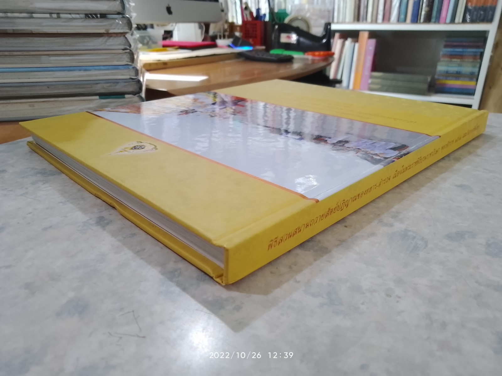 พิธีสวนสนามถวายสัตย์ปฏิญาณของทหาร-ตำรวจ เนื่องในพระราชพิธีบรมราชาภิเษก พ.ศ.2563 “วันกองทัพไทย”