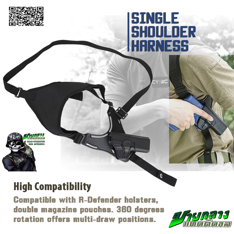 เพลทสะพายไหล่เดี่ยว cytac ( Single Shoulder Harness ) #CY-SHS