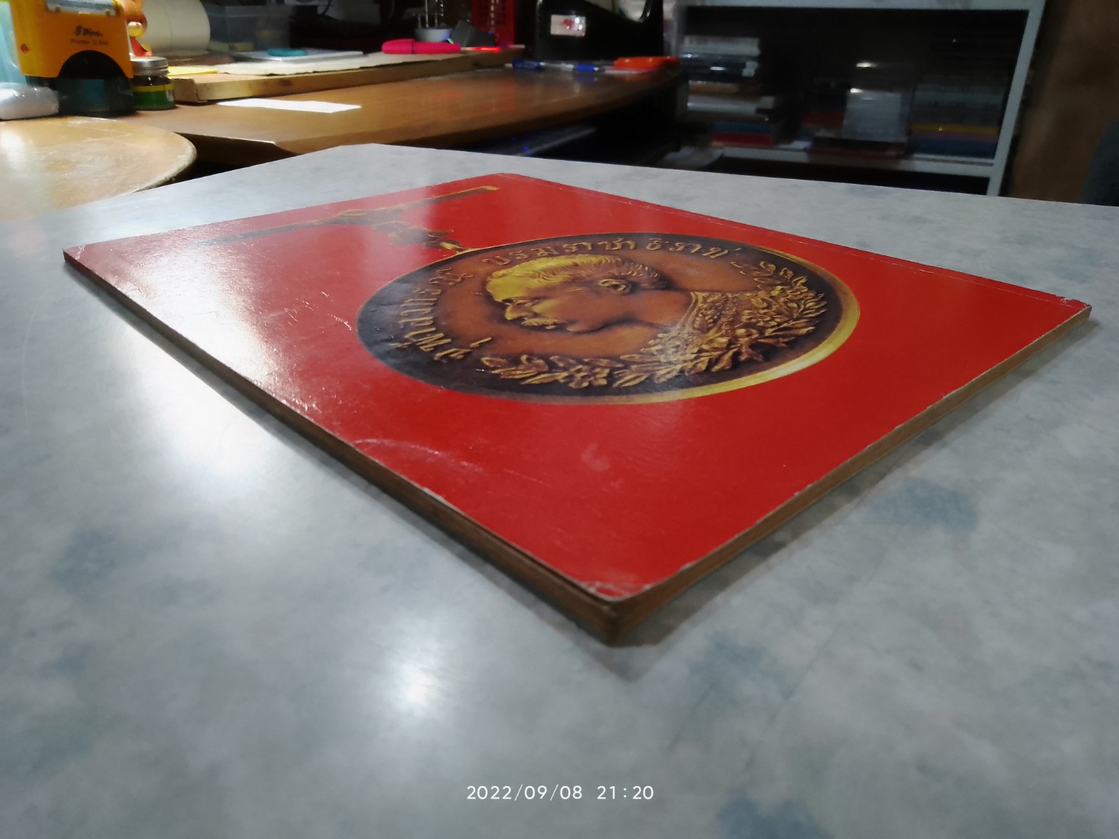 อัลบัมเหรียญยอดนิยม