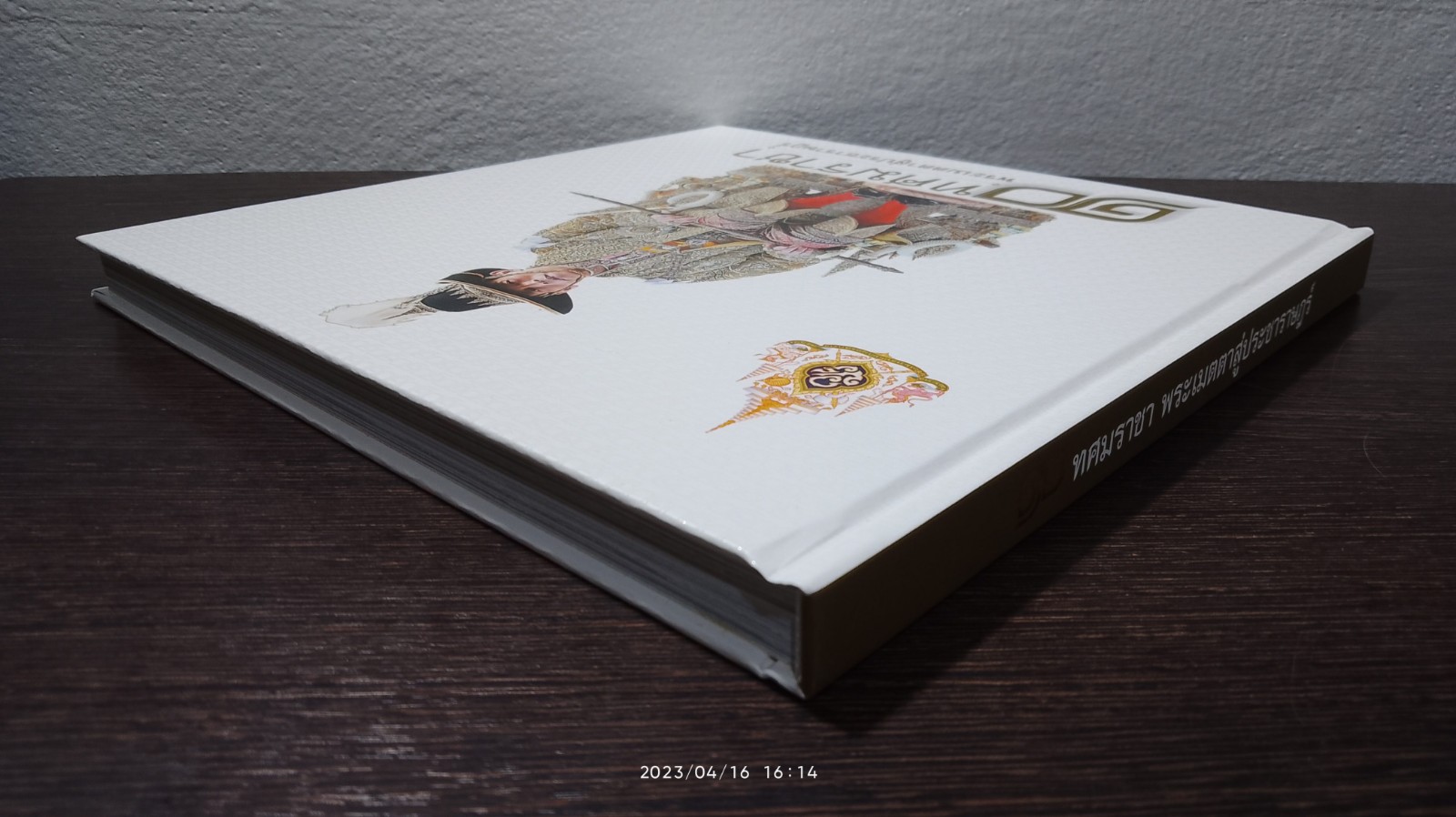 ๑๐ ทศมราชา พระเมตตาสู่ประชาราษฎร์