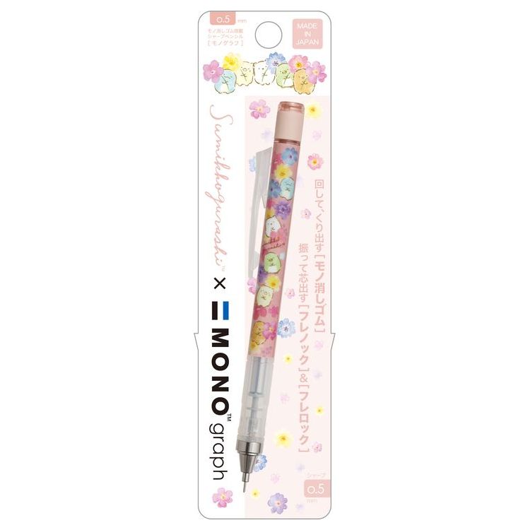 ดินสอกดเขย่าไส้ Tombow MONO graph ลาย Sumikko Gurashi ลายดอกไม้สีชมพู