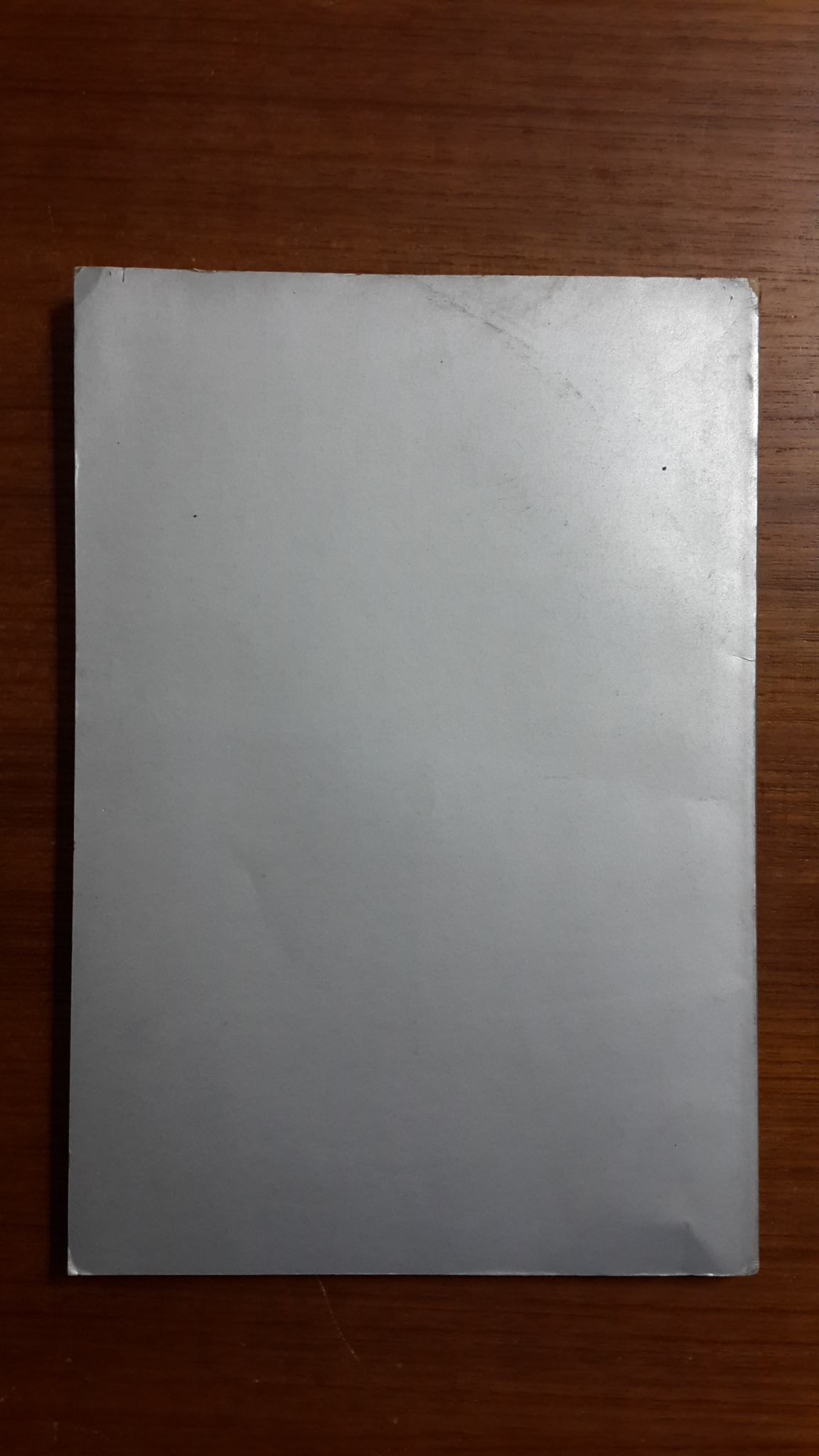 อนุสรณ์ในงานฌาปนกิจศพ นางนงเยาว์ วานิชชา