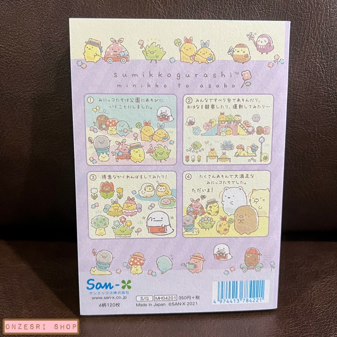 สมุดเล่มเล็ก Sumikko Gurashi Minikko to Asobo แบบสีฟ้า ขนาด 14.8 x 10.5 x 1.3 ซม. มี 4 ลาย รวม 120 แผ่น