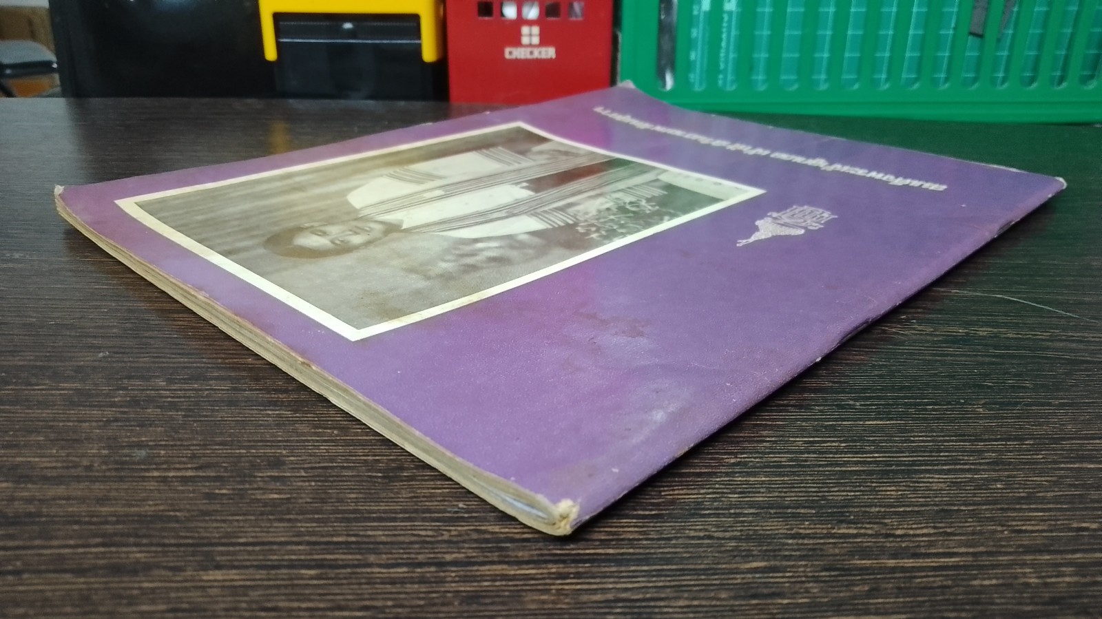 ประมวลพระฉายาลักษณ์ สมเด็จพระเจ้าลูกเธอ เจ้าฟ้าสิรินธรเทพรัตนสุดากิติวัฒนาดุลโสภาคย์ ขณะทรงศึกษา ณ จุฬาลงกรณมหาวิทยาลัย