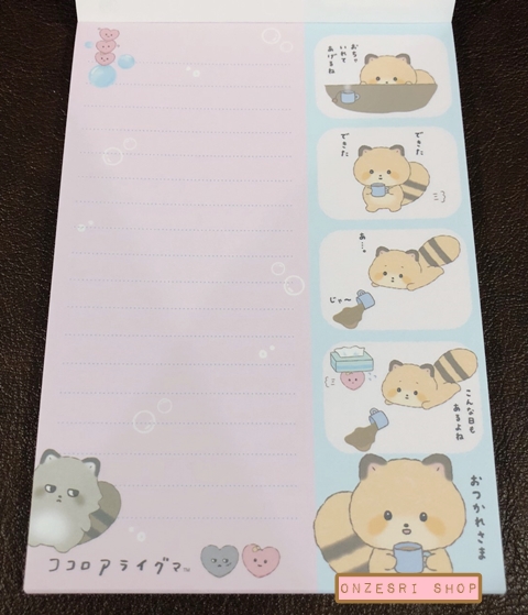 สมุดฉีก Kokoro Araiguma แบบสีขาว ขนาด 14.8 x 10.5 ซม. มี 4 ลาย รวม 100 แผ่น