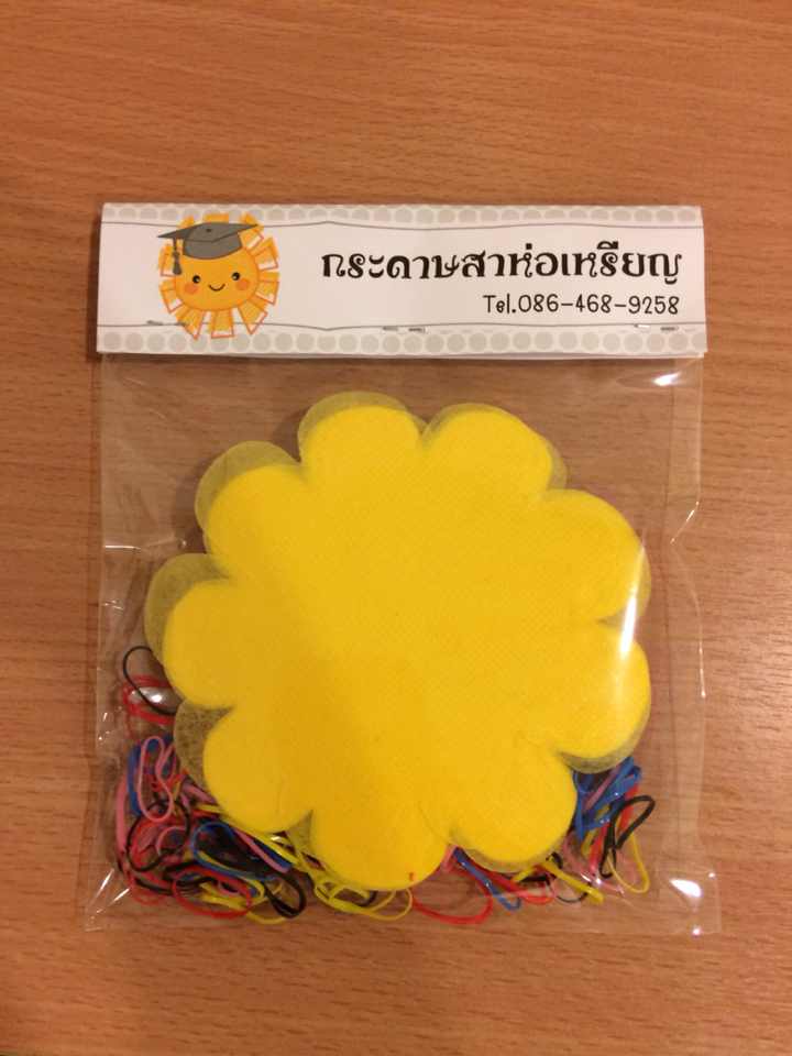 กระดาษสาห่อเหรียญ คละสีพื้น ขอบแบบที่ 1