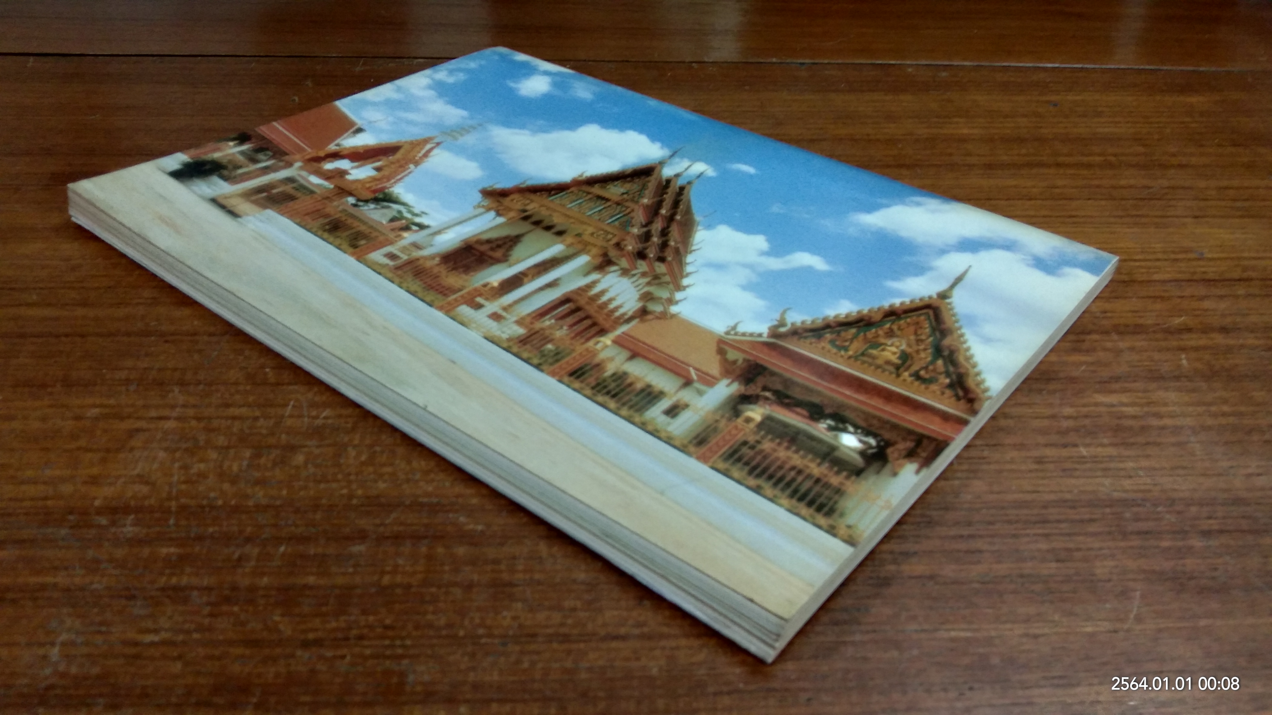 สุธรรมยานเถราภิถุติกถา