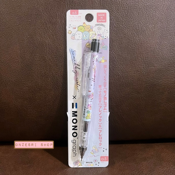 ดินสอกดเขย่าไส้ Tombow MONO graph ลาย Sumikko Gurashi (Pineapple)