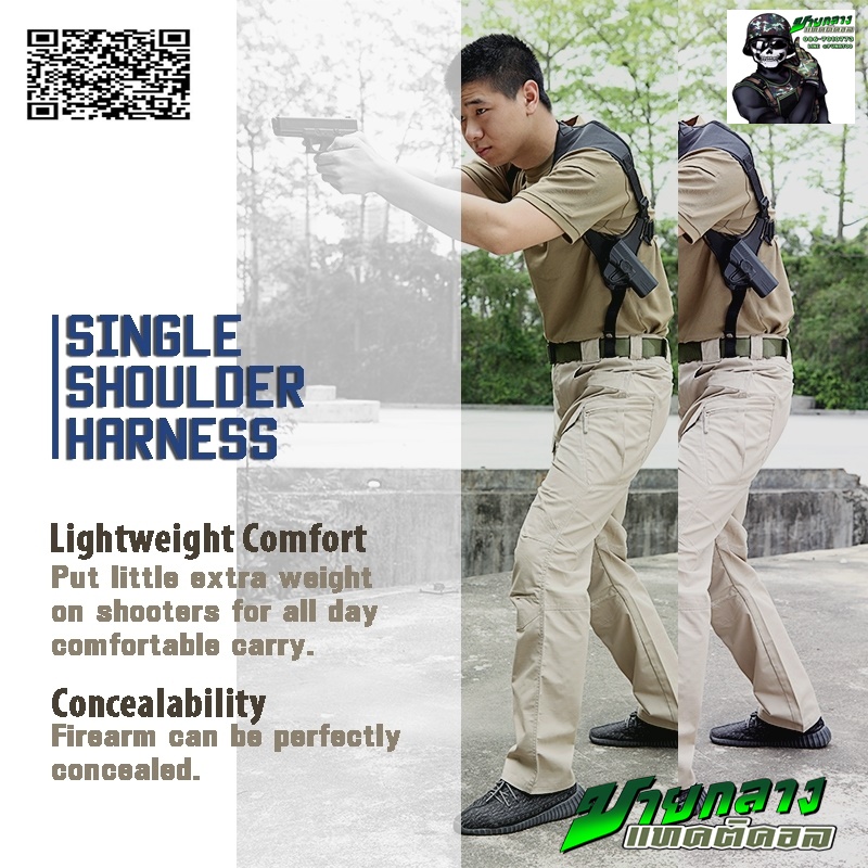 เพลทสะพายไหล่เดี่ยว cytac ( Single Shoulder Harness ) #CY-SHS