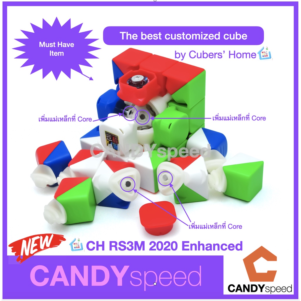 CH RS3M 2020 | CH RS3M 2021 Maglev | CH WeiLong WRM 2021Maglev | CH Tornado | Cubers' Home Modify Cubes | By CANDYspeed