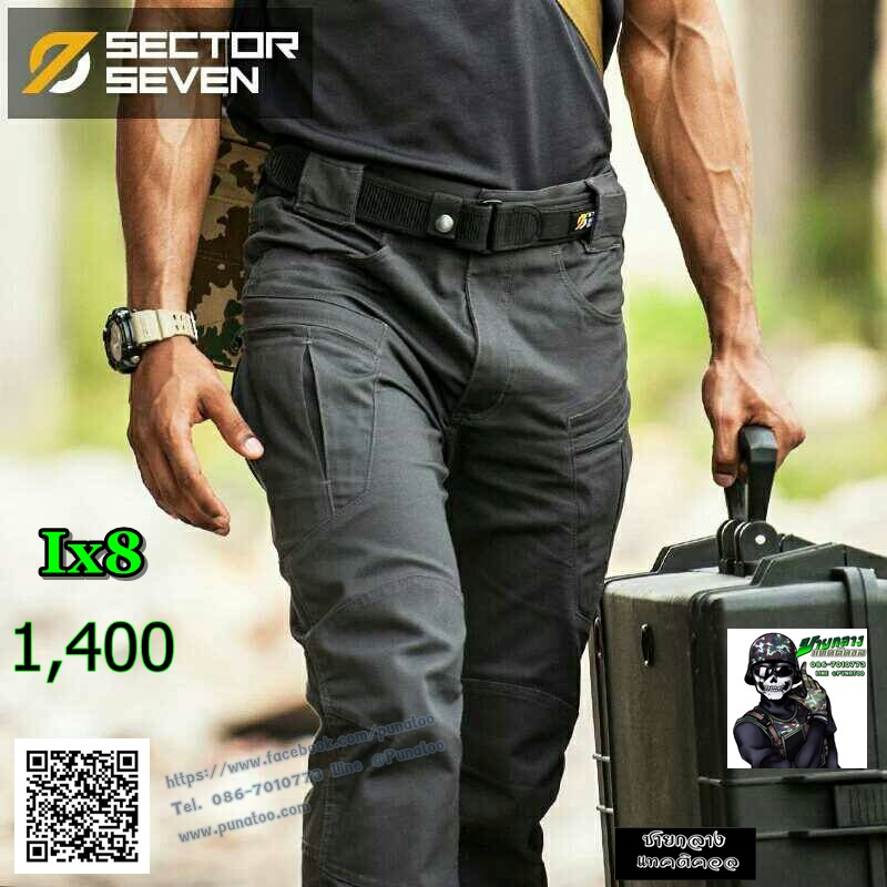 SECTOR SEVEN Ix8