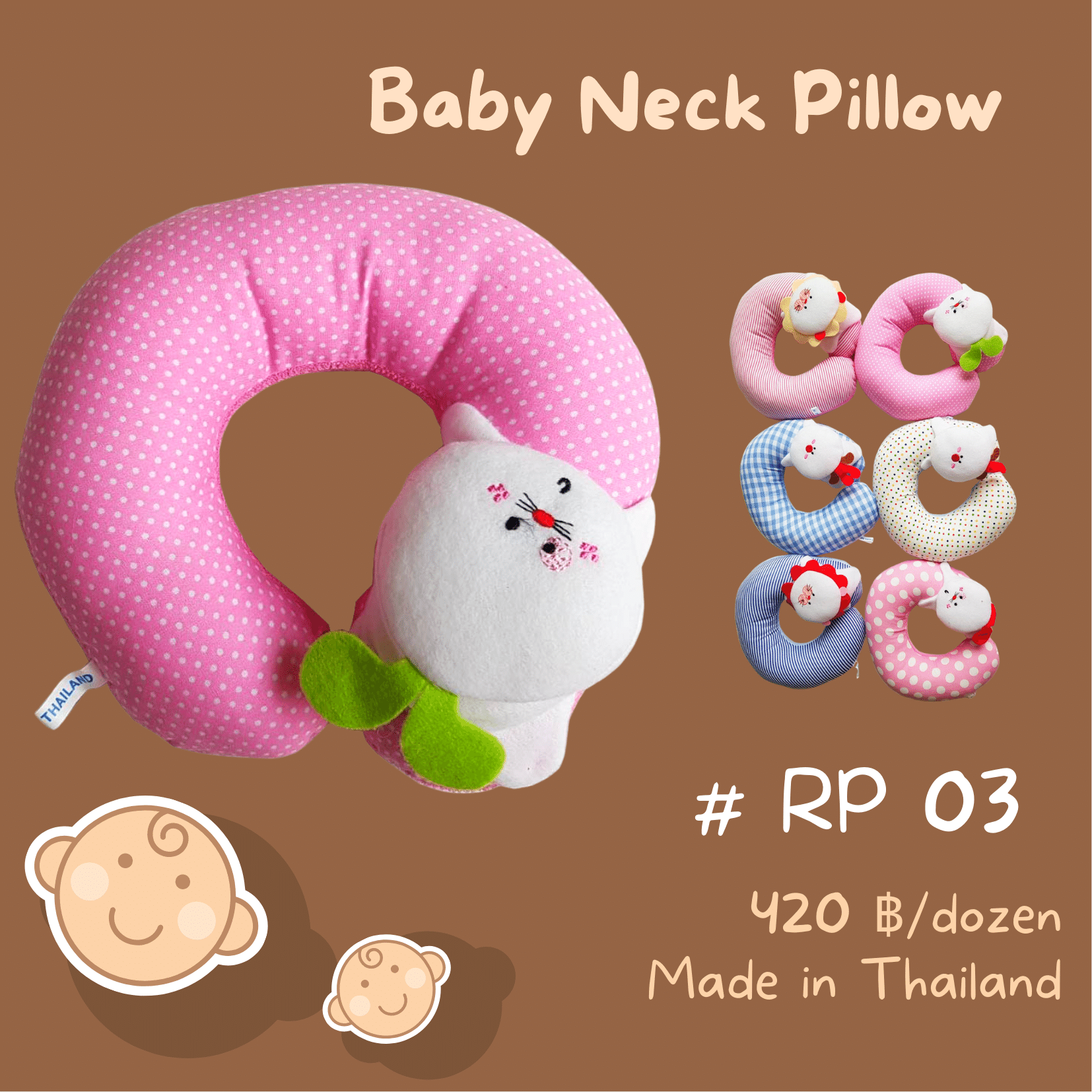 RP 03 Neck Baby Pillow หมอนรองคอเด็กอ่อน