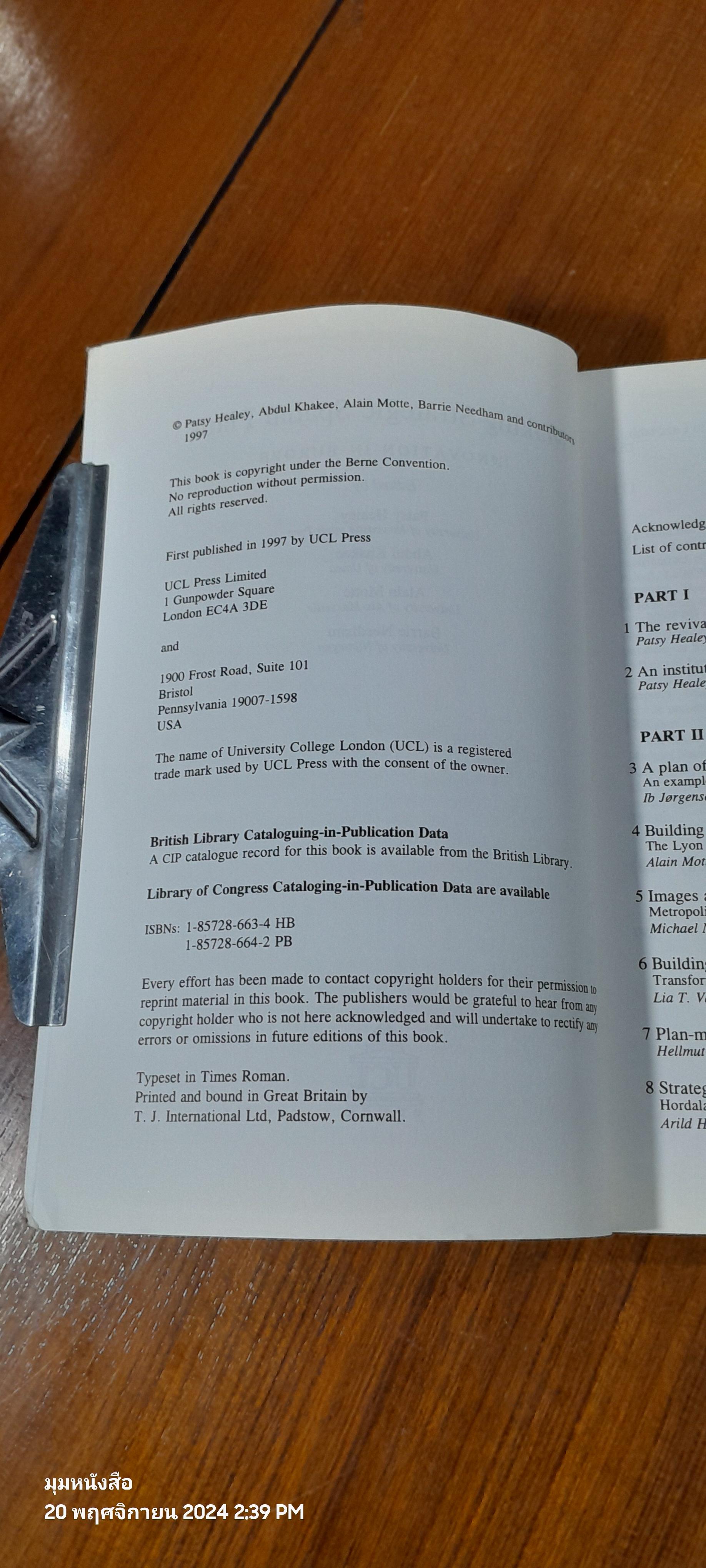 Making Strategic Spatial Plans / Patsy Healey