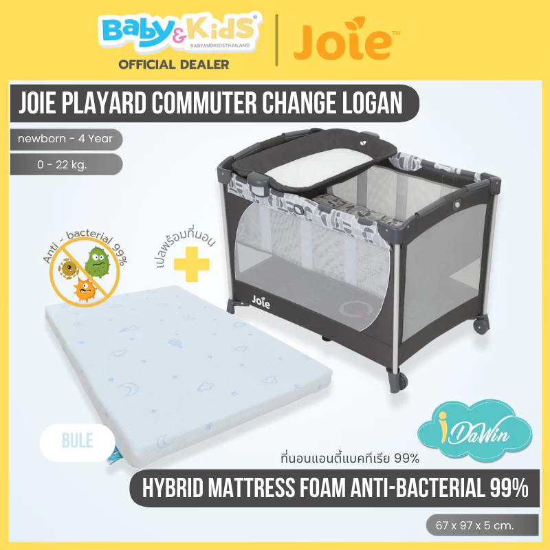 Joie เตียงนอนเด็ก เปลพับเก็บได้ เตียงเด็กพกพาได้ + idawin ที่นอนแอนตี้แบคทีเรียได้ถึง 99 % Blue