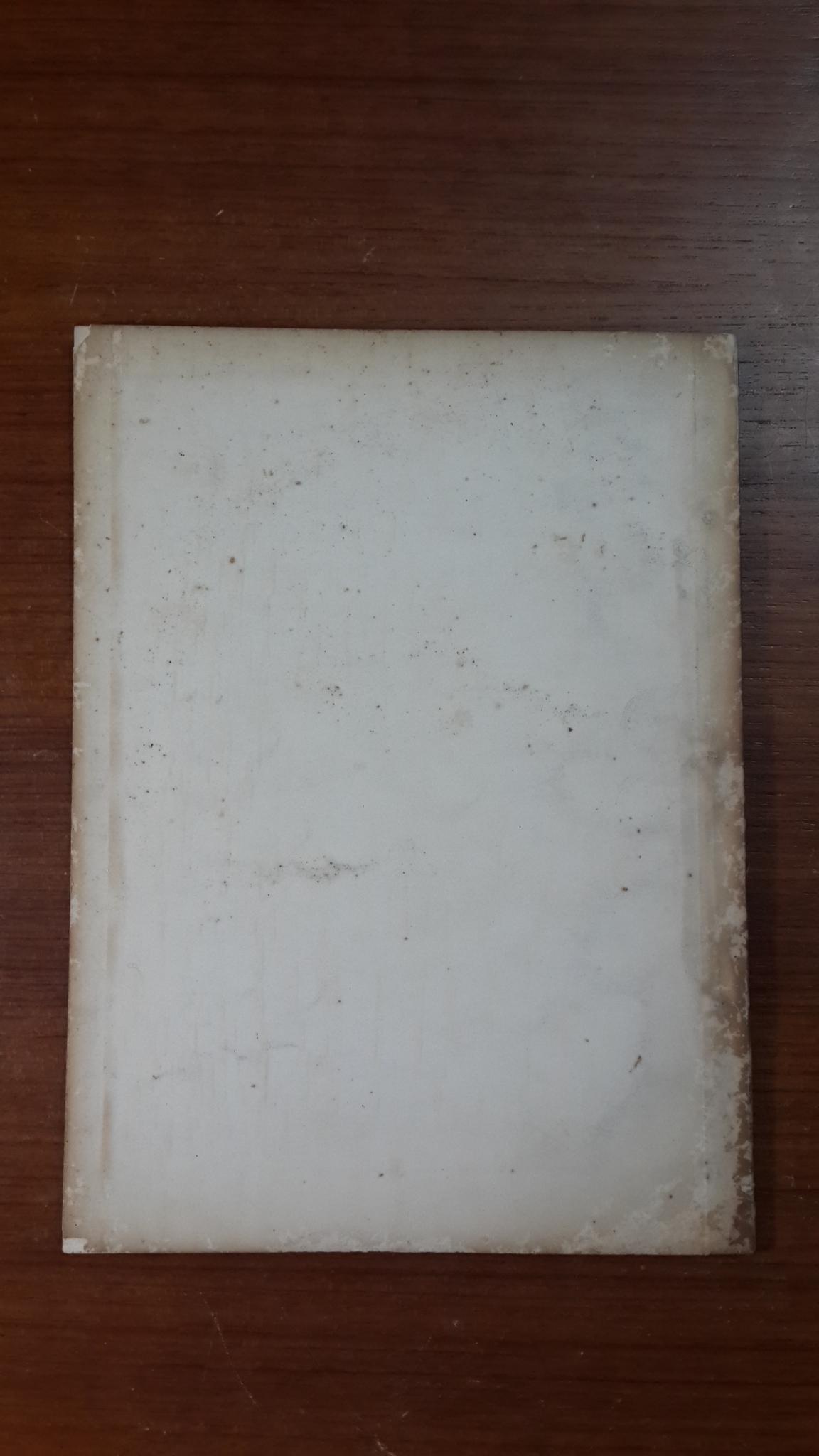 จันทูปมเทศนา : อนุสรณ์ในงานพระราชทานเพลิงศพ พระธรรมดิลก จันทูปมเถร วัดบรมนิวาส (มีตราห้องสมุด)