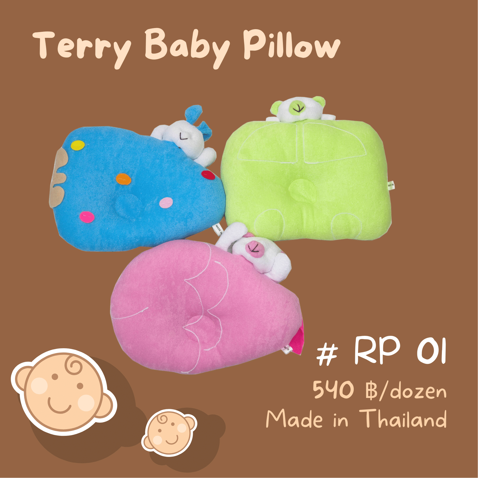 RP 01 Terry Baby Pillow, หมอนหลุมหมีเกาะ