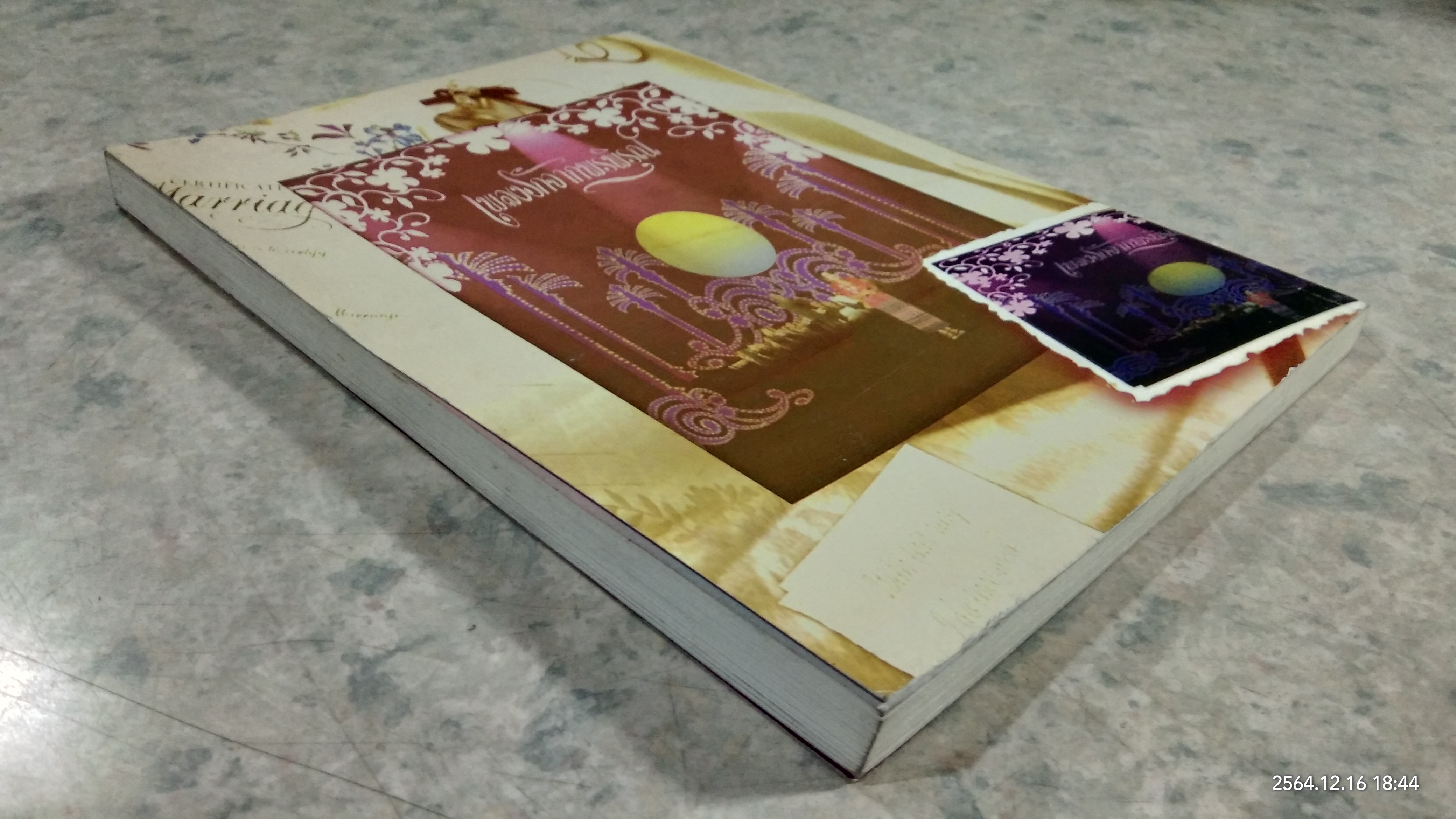 เพลงรักจากพรพิรุณ