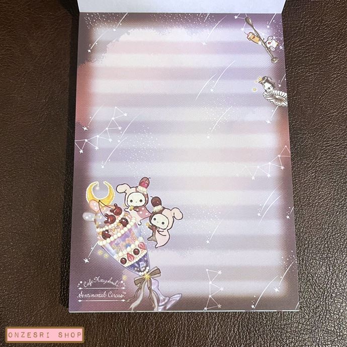 สมุดฉีก Sentimental Circus - Late Night Parfait and Stardust-tears Drained Cherries! แบบ Galaxy ขนาด 14.8 x 10.5 ซม. มี 4 ลาย รวม 100 แผ่น