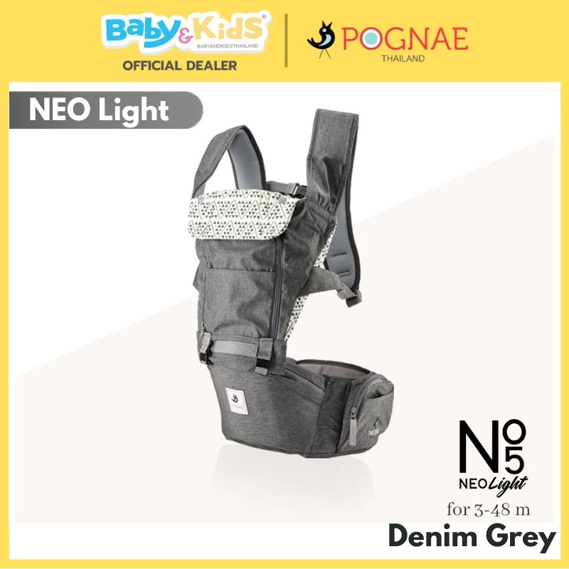 Pognae เป้อุ้มทารก เป้อุ้มเด็ก รุ่น No.5 NEO Light เหมาะกับอายุ 3 เดือน ขึ้นไป