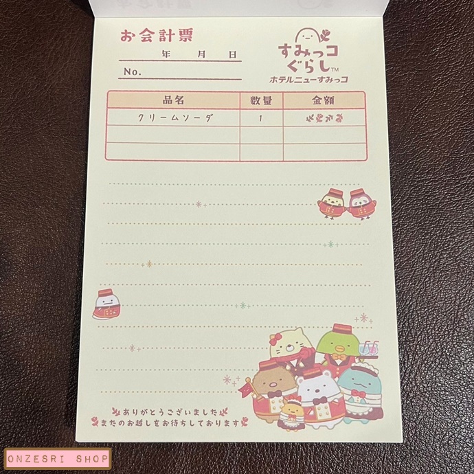 สมุดฉีก Sumikko Gurashi - Hotel New Sumikko แบบสีชมพู ขนาด 14.8 x 10.5 ซม. มี 4 ลาย รวม 100 แผ่น 2 แผ่นแรกเป็นโปสการ์ด