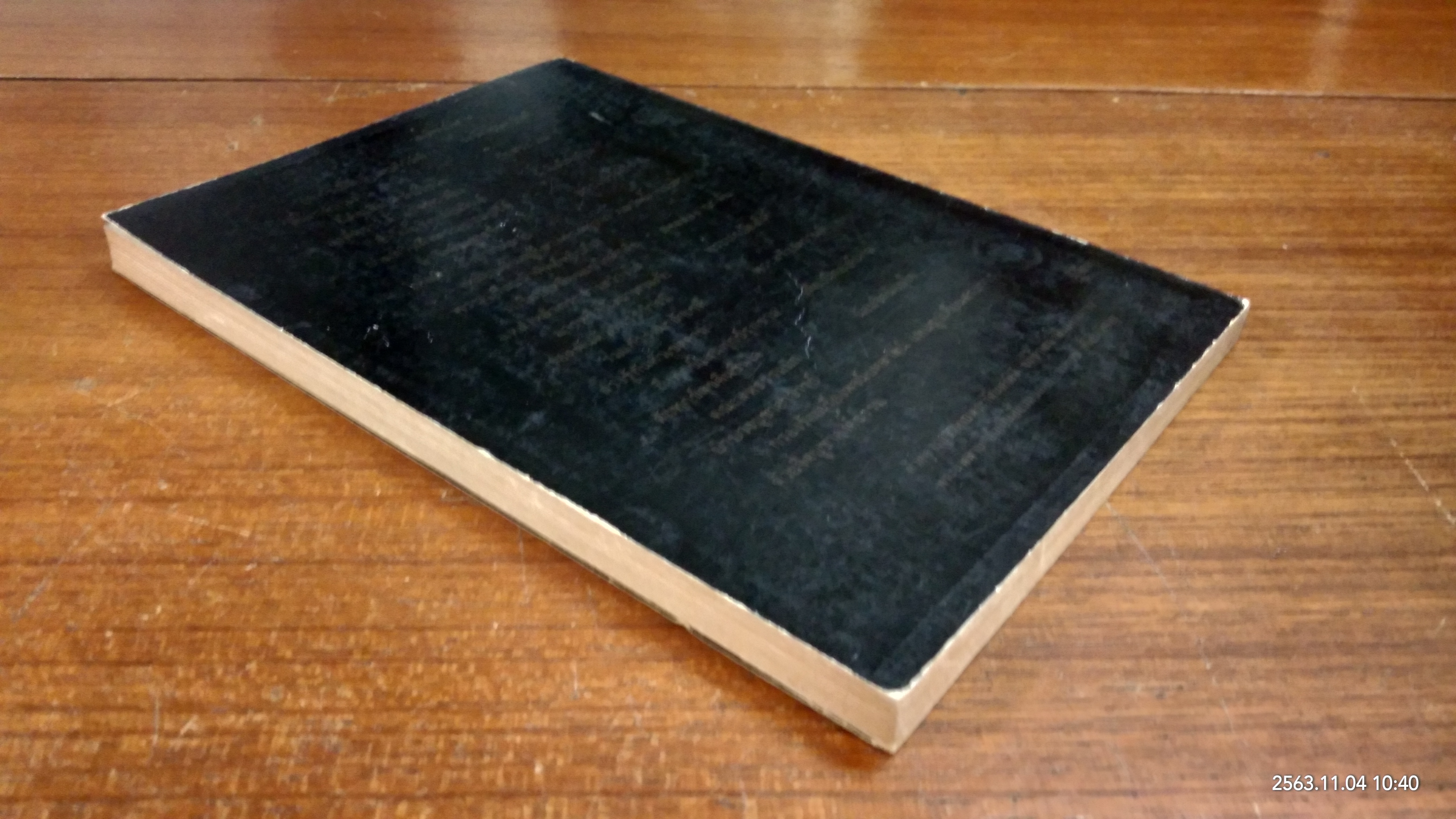 สุญญตา...แดนอมตธรรม ฉบับ อาจารย์ท่านสอน