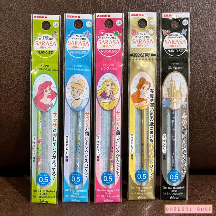 ไส้ปากกา Zebra Sarasa Prefill แบบ Limited จากญี่ปุ่น พิมพ์ลาย Disney Princess ที่ไส้ หัว 0.5 มี 5 สีให้เลือก