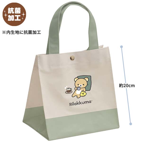 กระเป๋า BASIC RILAKKUMA HOME CAFE Lunch Bag ด้านในเป็นผ้าแบบ antibac ขนาด 20 x 20 x 14 ซม.