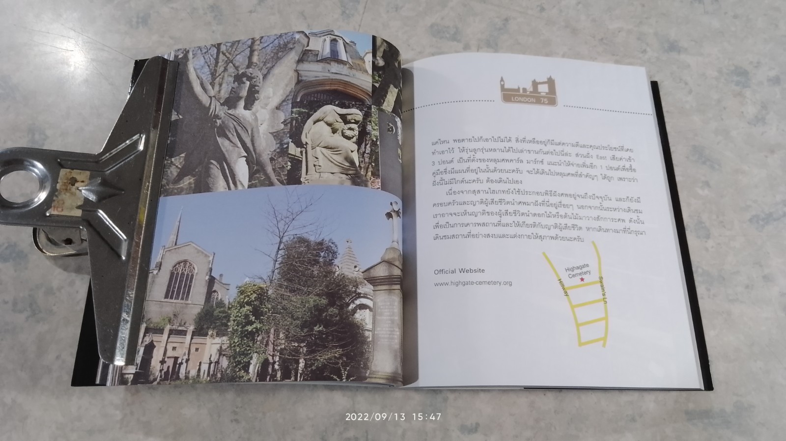 Best Moment in London, Paris, New York / ภัทรพงษ์ รัตนเสวี