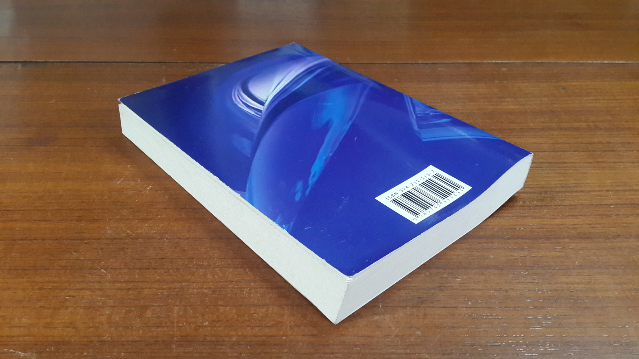 การบริหารโครงการ : แนวคิดและแนวทางในการสร้างความสำเร็จ / ปกรณ์ ปรียากร