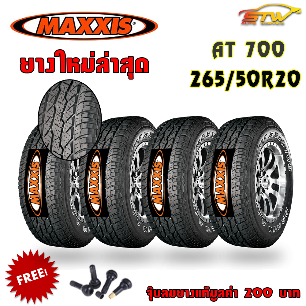 ยาง MAXXIS BRAVO AT700 265/50R20