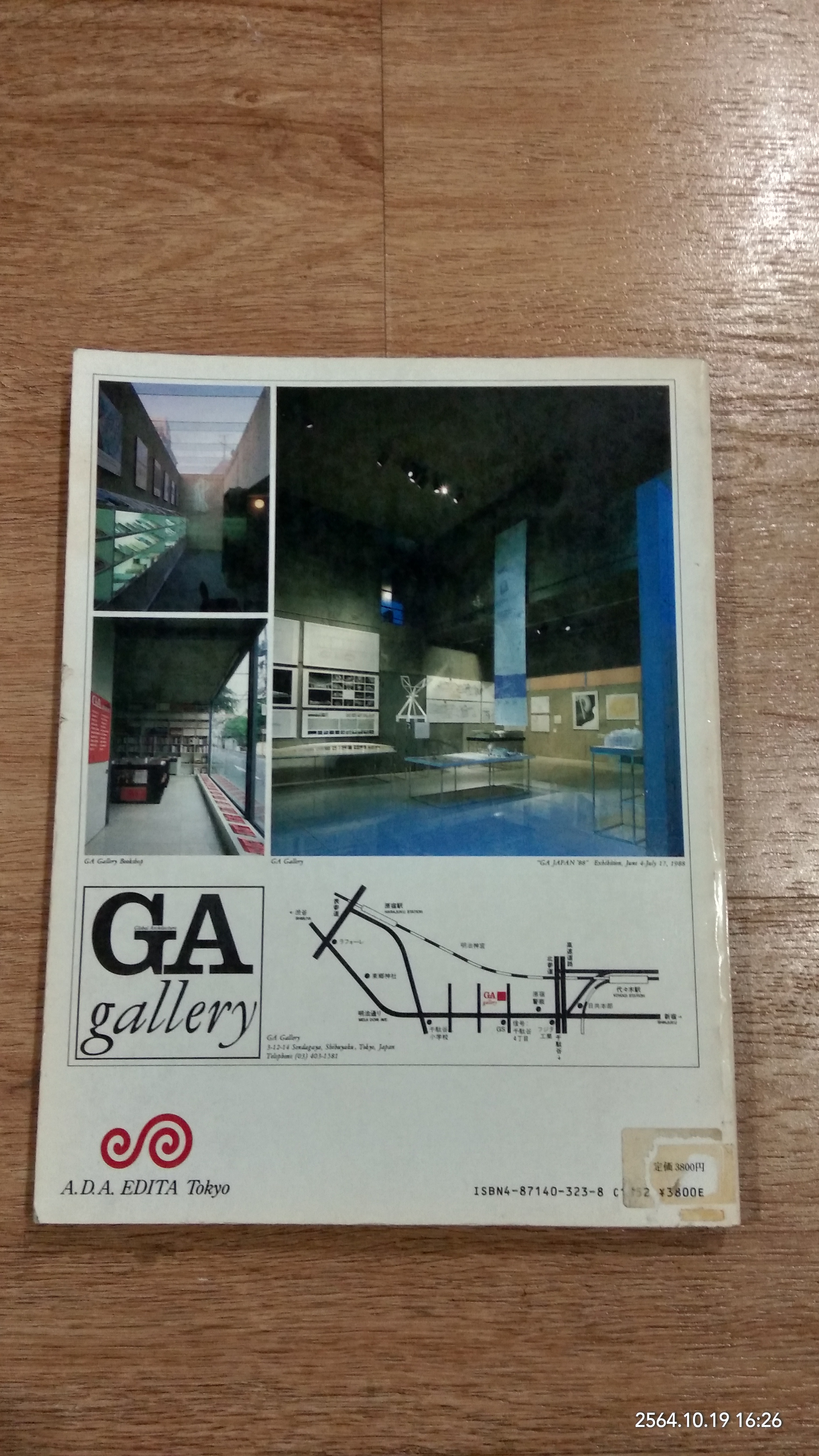 GA HOUSES 23 HOUSING (สภาพไม่สมบูรณ์)