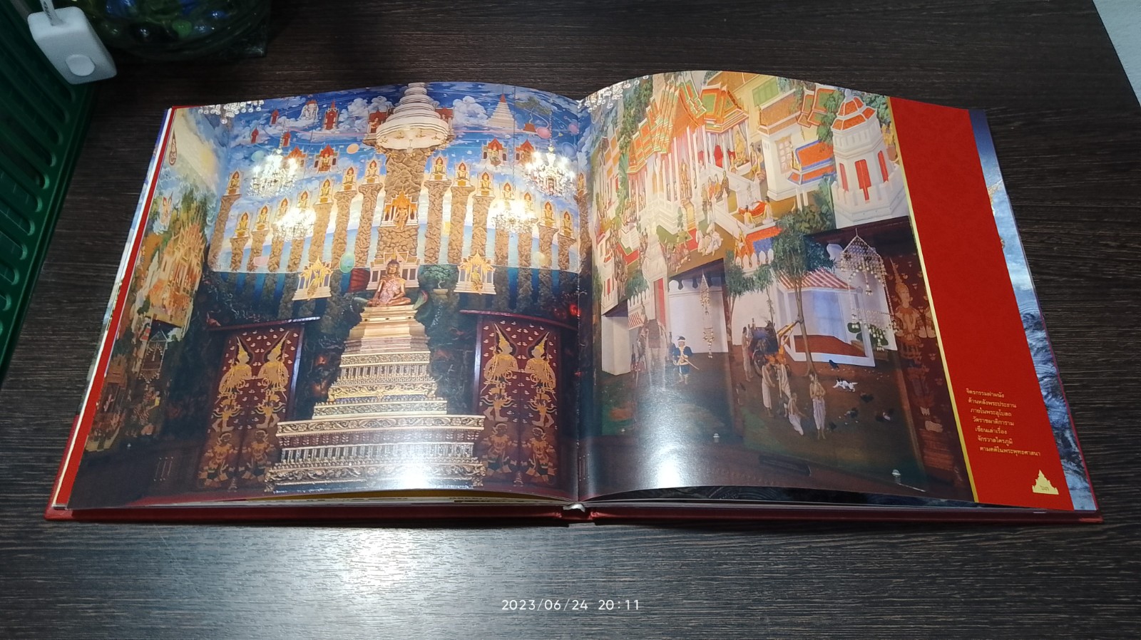 ราชผาติกานุสรณ์ (ปกแข็ง)