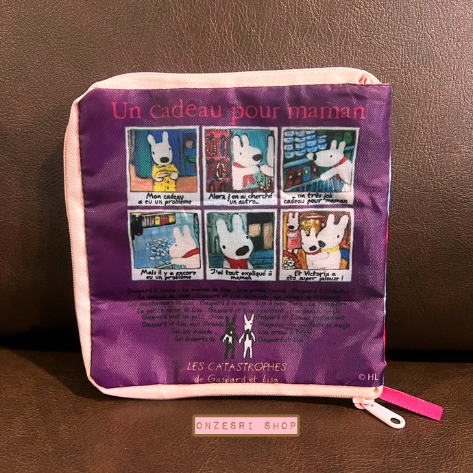 กระเป๋า Gaspard et Lisa Picture Book Pouch Collection แบบ Un cadeau pour maman ขนาด 14.5 x 14.5 ซม. (ตอนพับแล้ว)