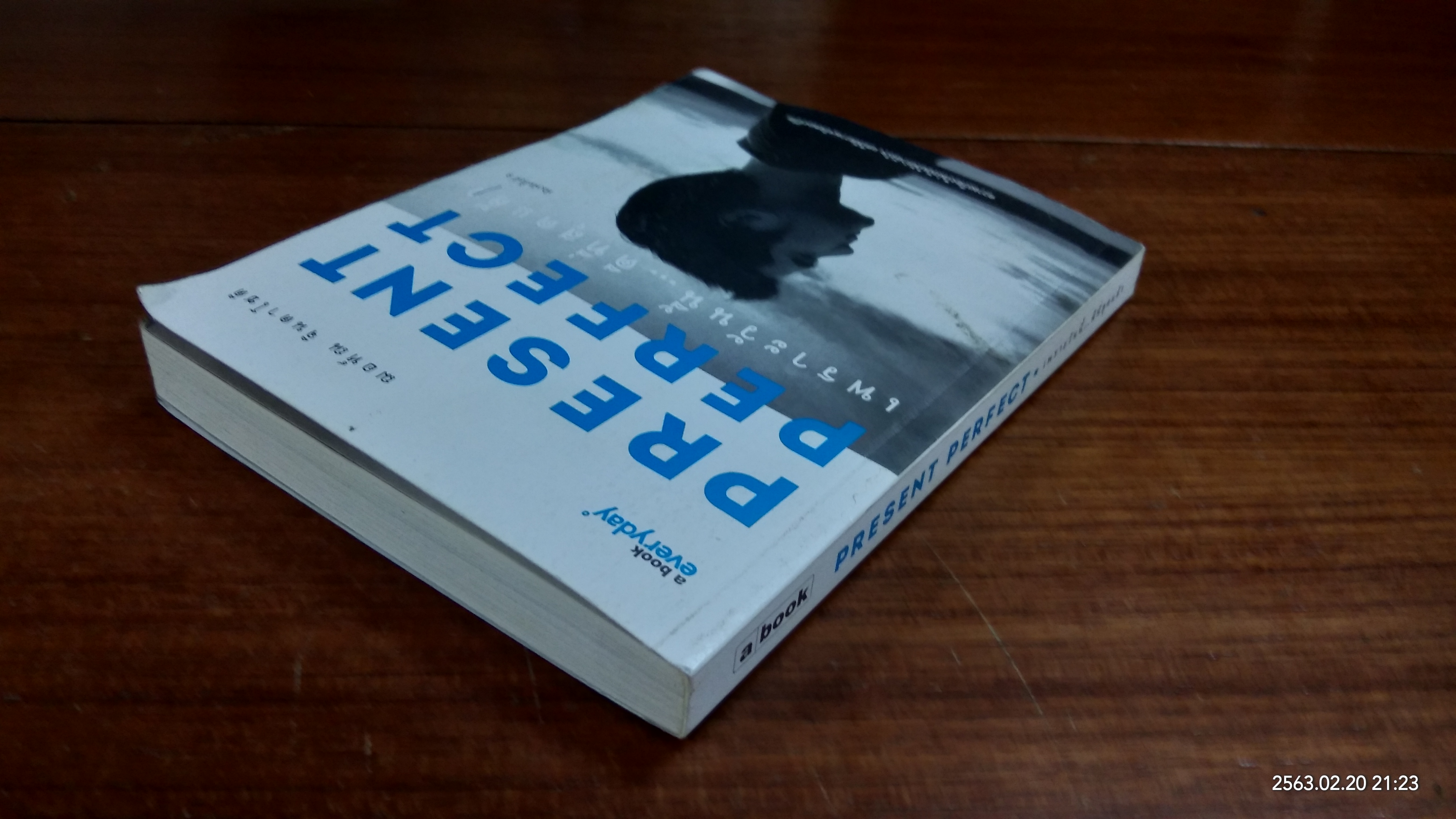 เพราะวันนี้...ดีที่สุดแล้ว / ฌอห์ณ จินดาโชติ (มีรอยโดนน้ำ)