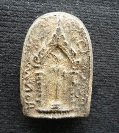 พระสมเด็จปิลันทน์ วัดระฆัง