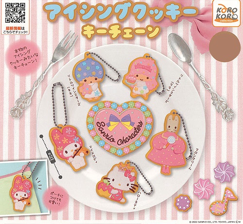พวงกุญแจ Sanrio Icing Cookie สูงประมาณ 5.2 ซม. มี 5 แบบให้เลือก