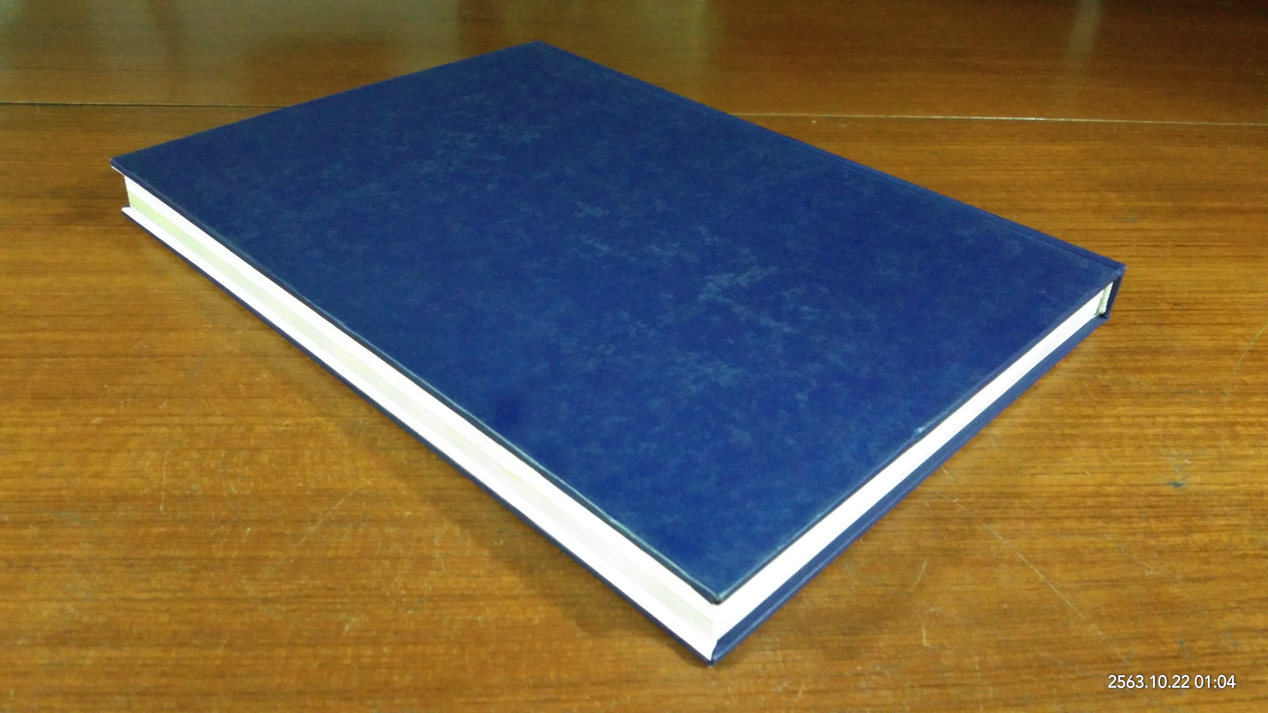 อนุสรณ์ในงานพระราชทานเพลิงศพ นาย สมุทร มงคลกิติ