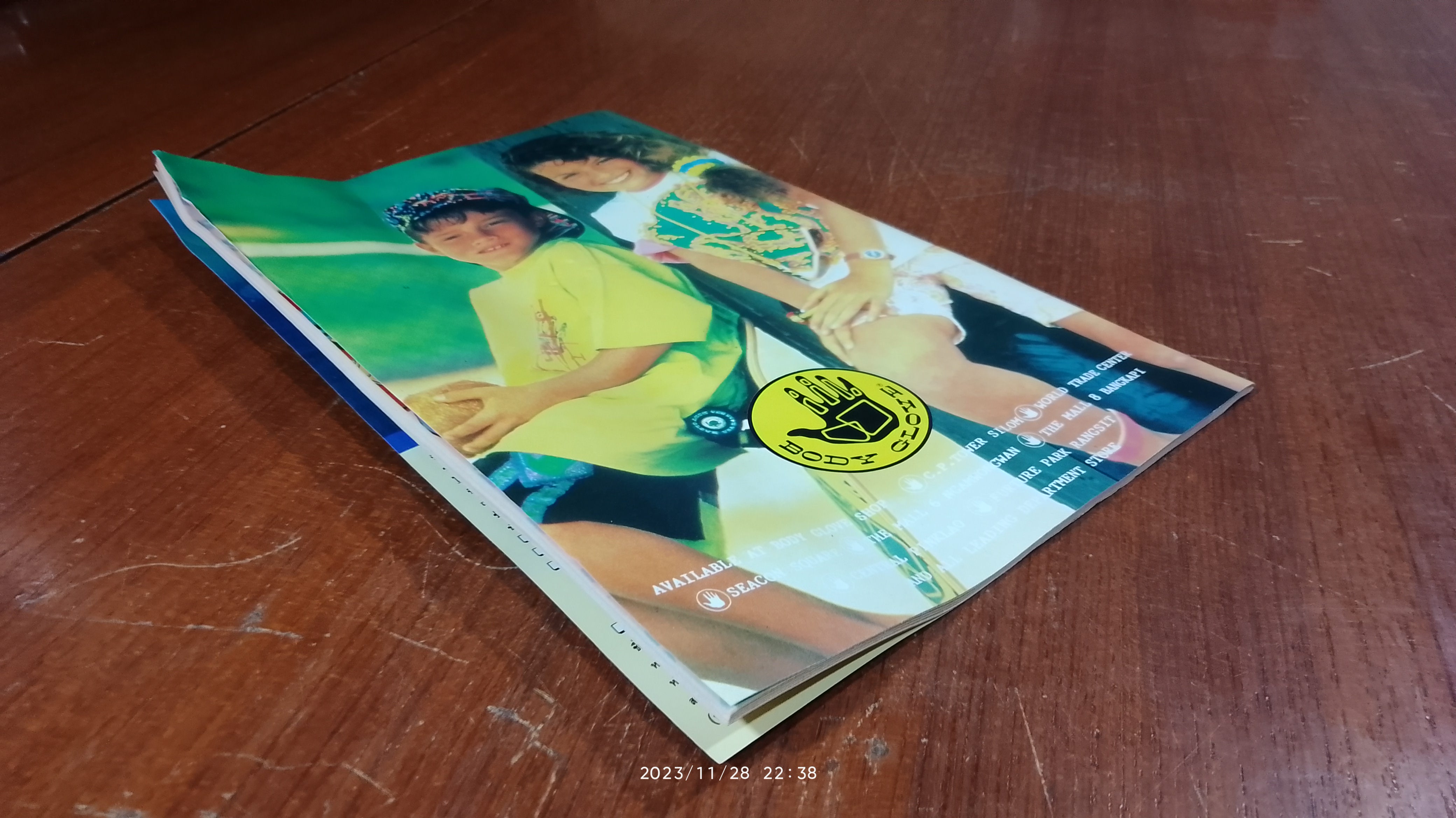 BATMAM แบทแมน ฉบับที่ 64 : เนชั่นคอมิคส์