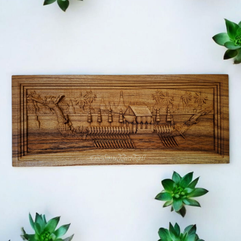 ไม้สักแกะสลัก เรือสุพรรณหงษ์ (แกะละเอียด) ขนาด 20x48 Cm.
