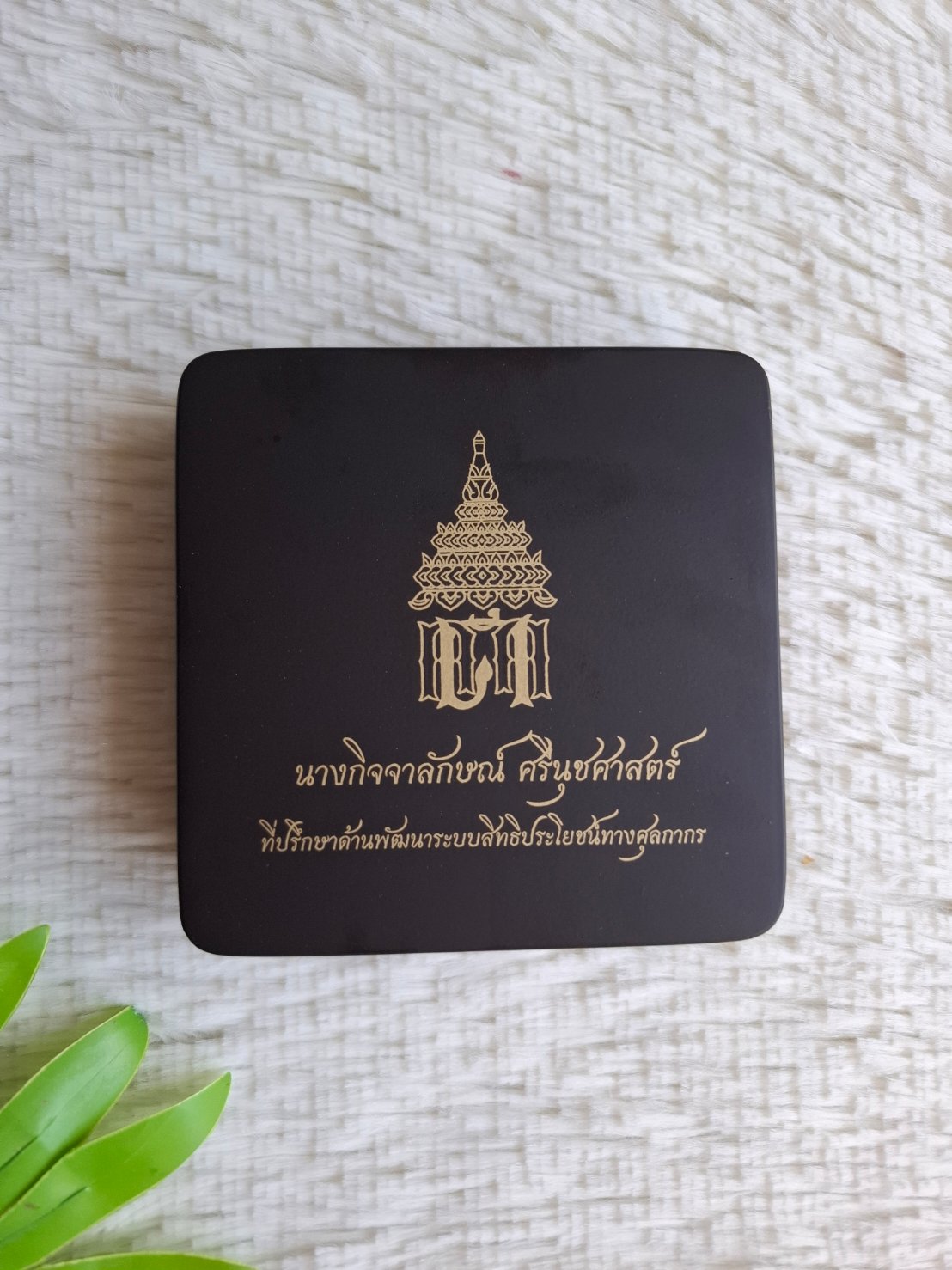 กล่องไม้ใส่อาร์มติดไหล่