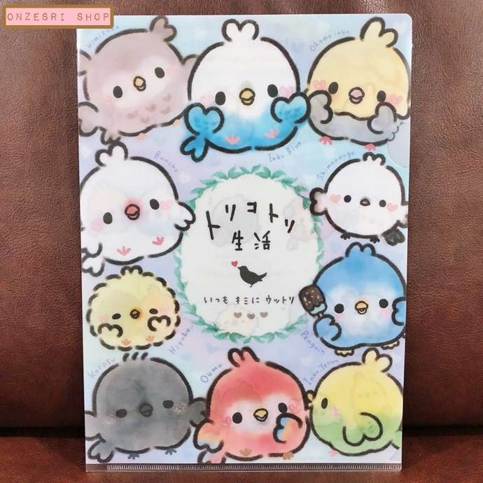 แฟ้ม A4 แก๊งนก Torikotori Life - トリコトリ生活 คาแรคเตอร์จาก San-X Japan