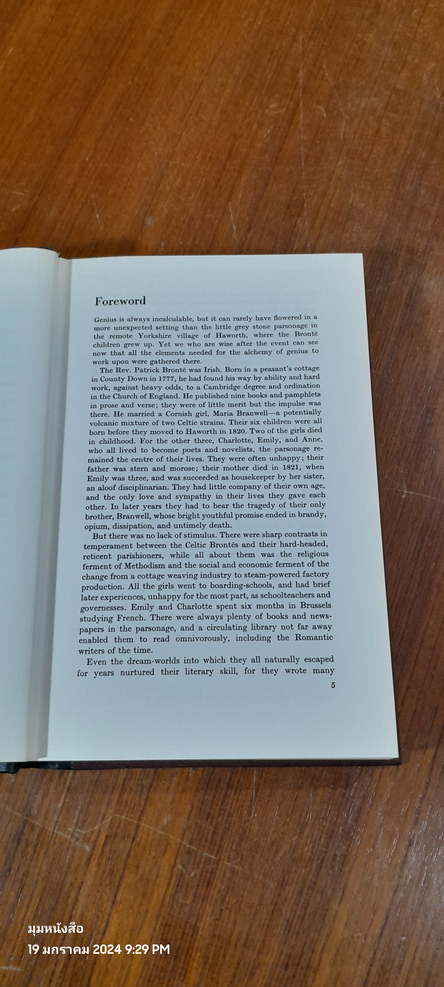 Wuthering Heights / EMILY BRONTE