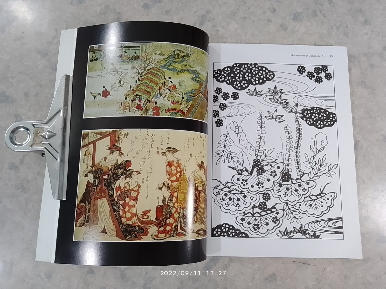 เส้นสายลวดลาย Japanese Art