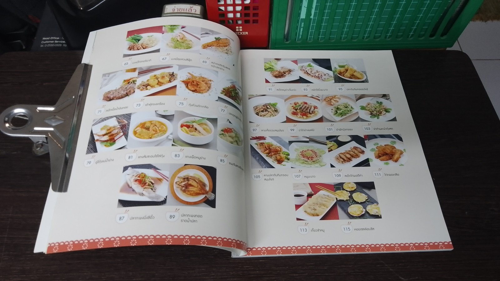 อาหารอร่อยใครๆ ก็ทำได้ / Ching Can Cook