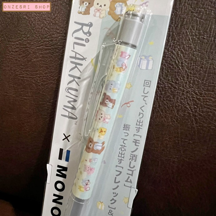 ดินสอกดเขย่าไส้ Tombow MONO graph ลาย Rilakkuma Niko Niko Happy for You สีฟ้า