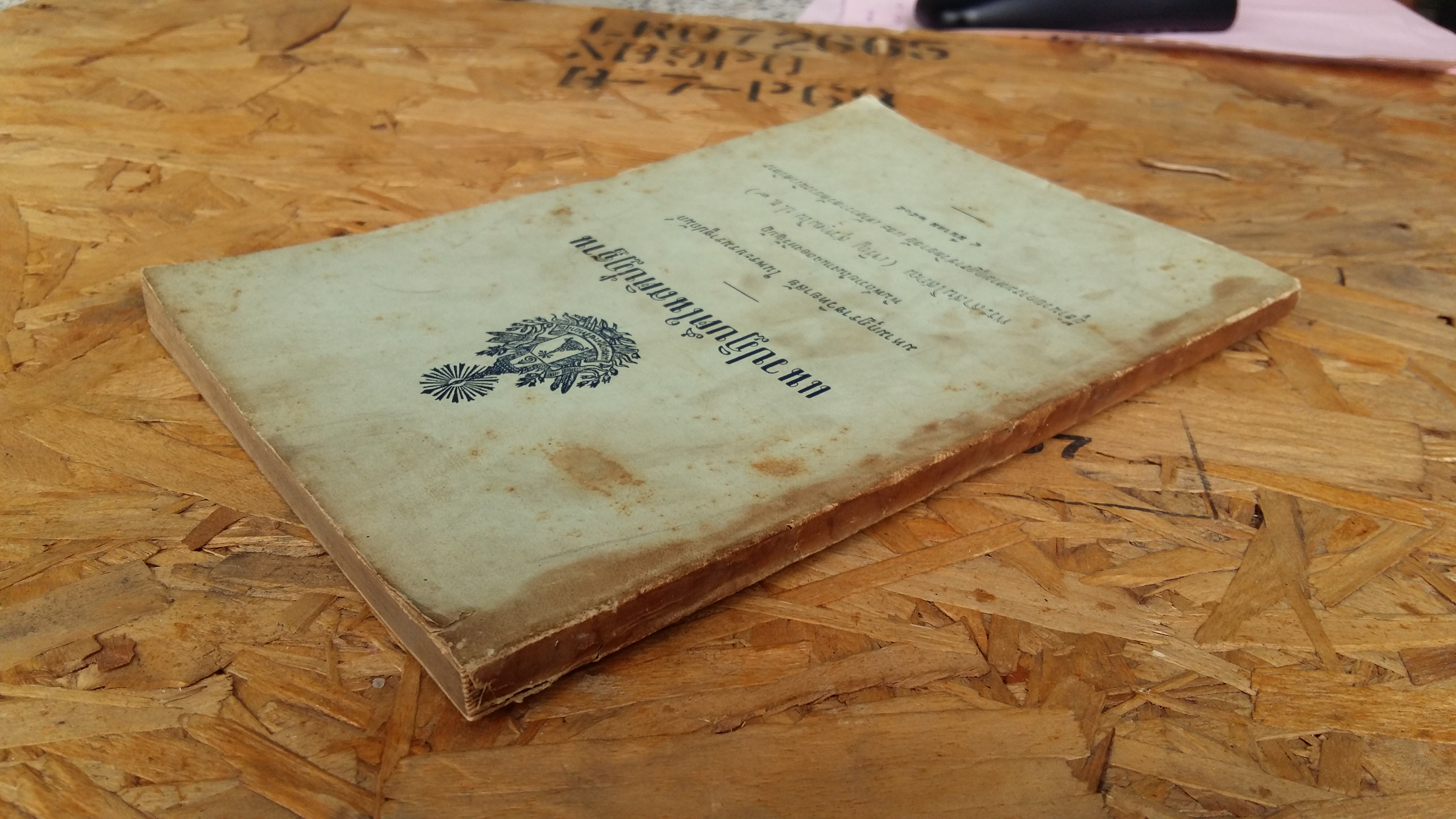 แนวปฎิบัติในสติปัฎฐาน มหามกุฎราชวิทยาลัย ในพระบรมราชูปถัมภ์