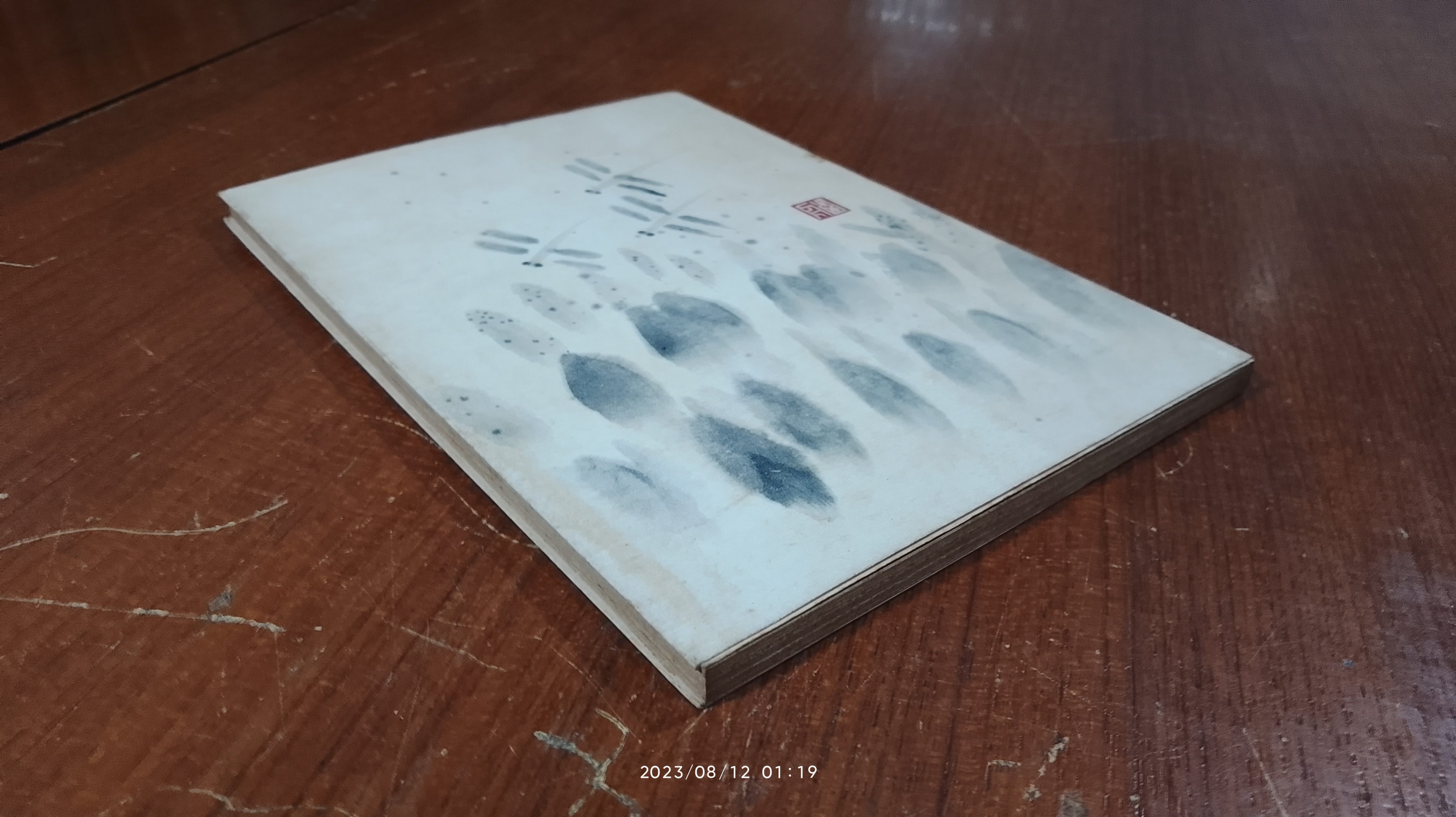 ขลุ่ยไม้ไผ่ / พจนา จันทรสันติ