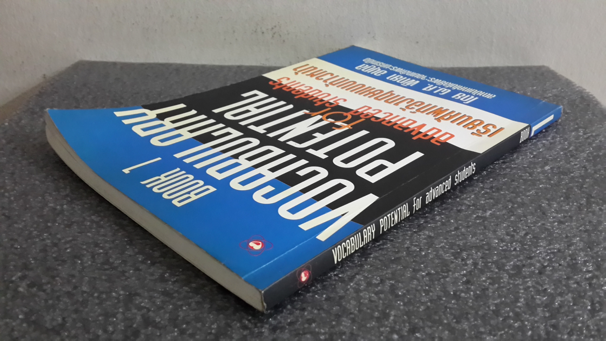 เรียนศัพท์อังกฤษแบบก้าวหน้า เล่ม 1 / ผ.ศ.พิทยา อนุกูล