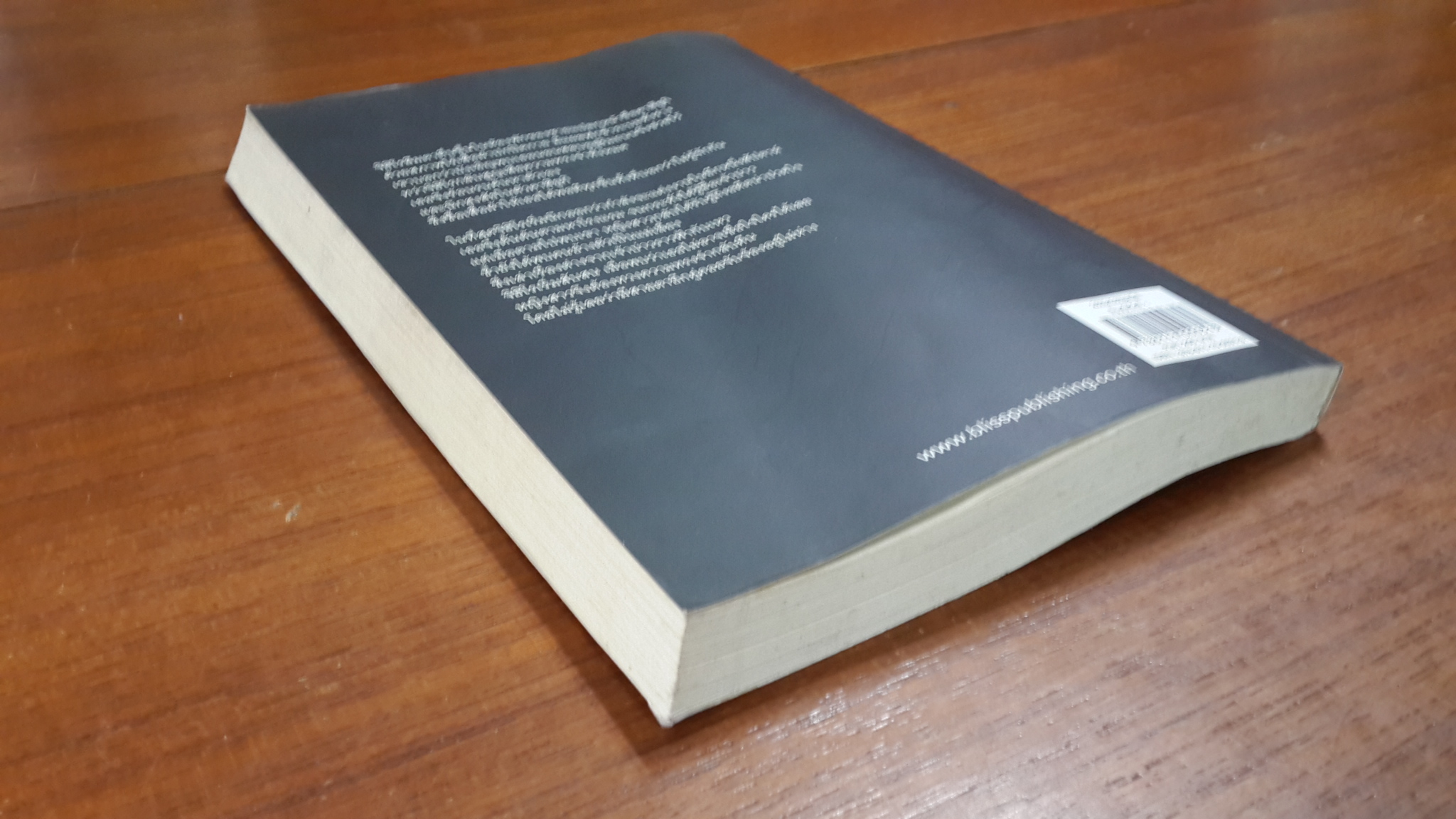 จูนไบรด์ เจ้าสาวปริศนา / โนะนามิ อาสะ