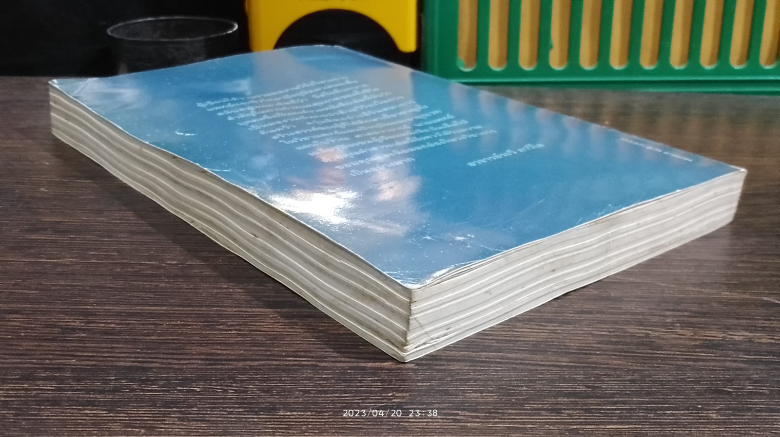 สายธารชีวิต / ศ.นพ.เฉลียว ปิยะชน